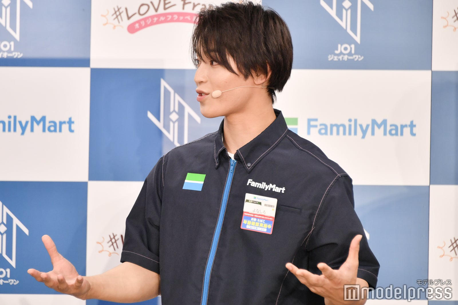 與那城奨（C）モデルプレス