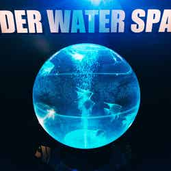 UNDER WATER SPACE/画像提供:UWS ENTERTAINMENT