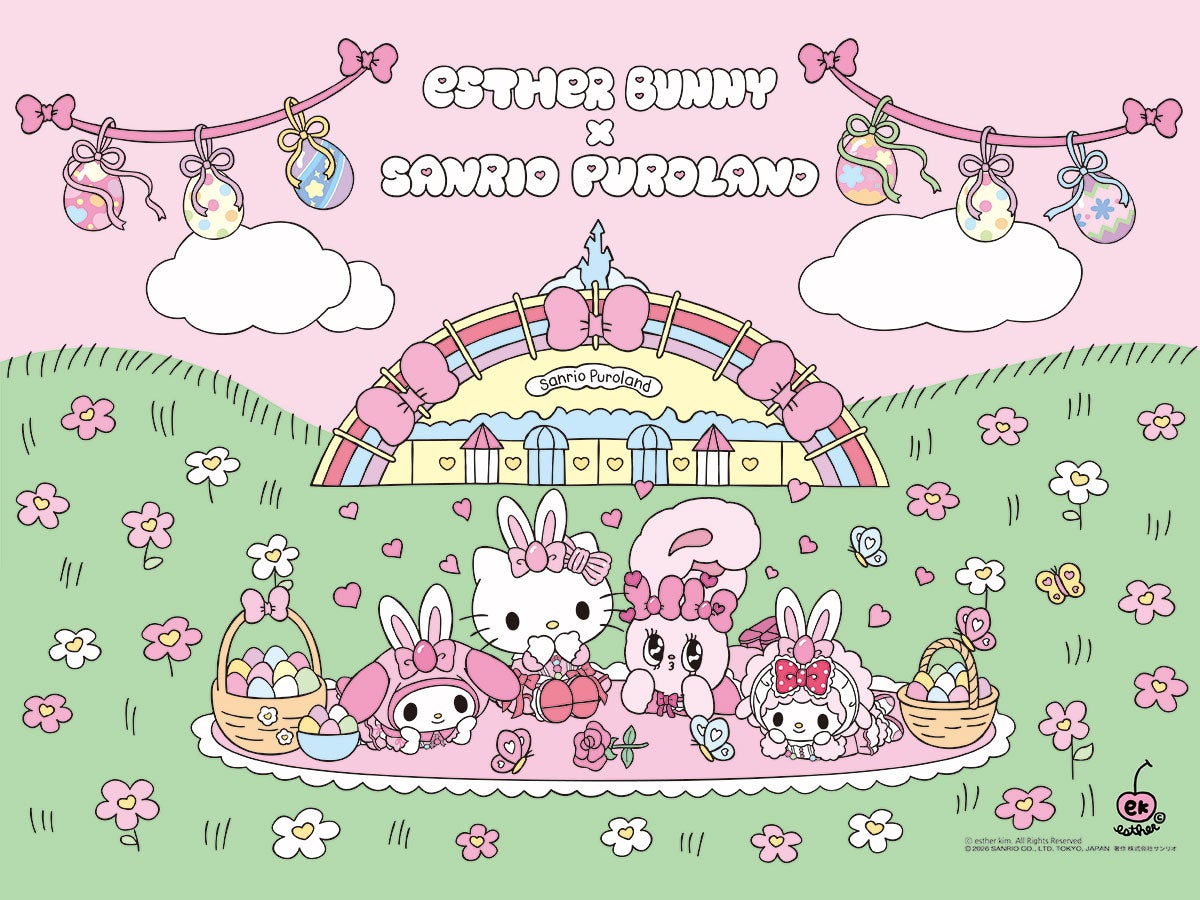 エスターバニー×サンリオピューロランド（C）2026 SANRIO CO., LTD. TOKYO, JAPAN 　著作 株式会社サンリオ