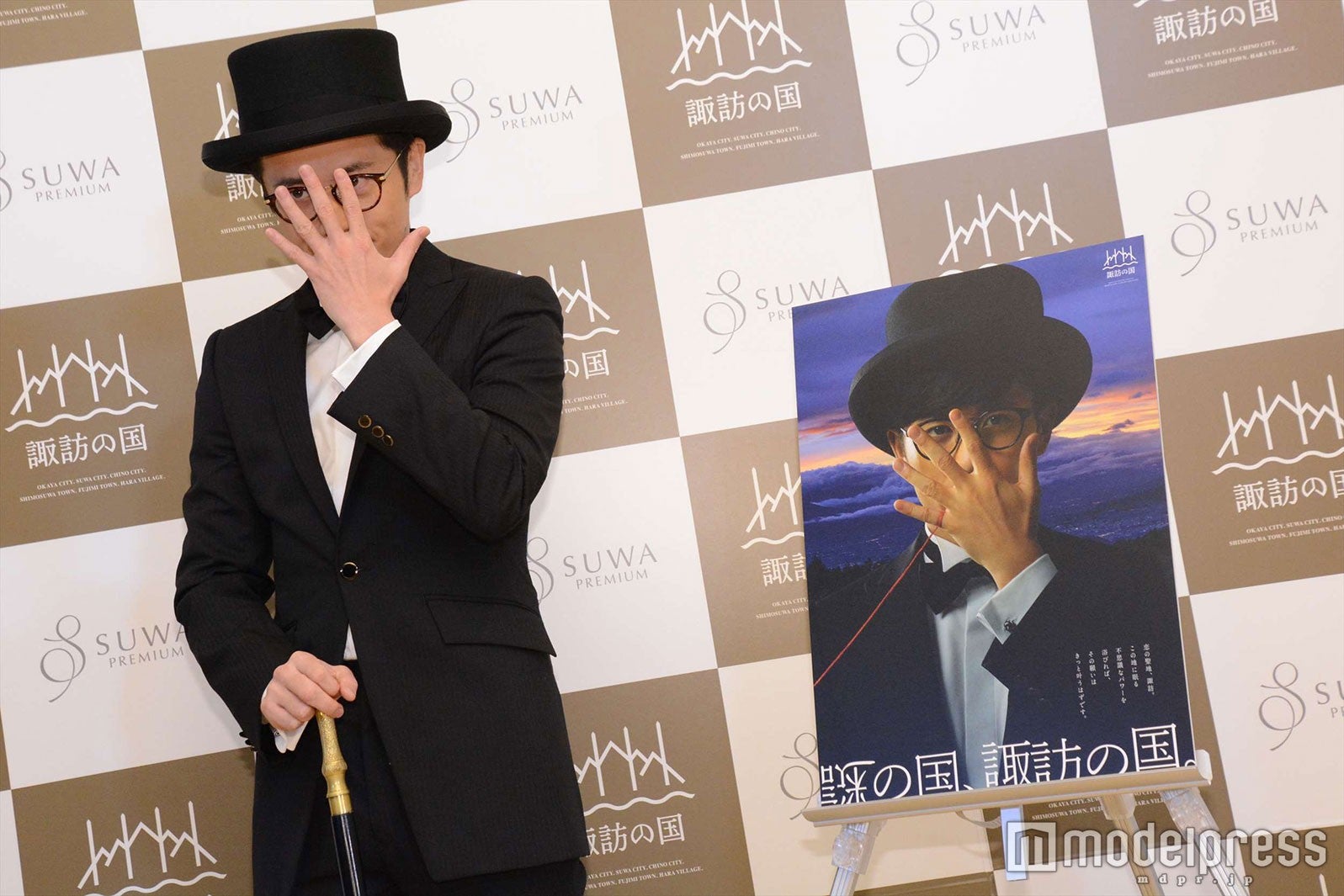 藤森慎吾 （C）モデルプレス