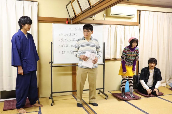 (左から)杉野遥亮、飯尾和樹、椛島光、今井悠貴「ばらかもん」最終話より(C)フジテレビ