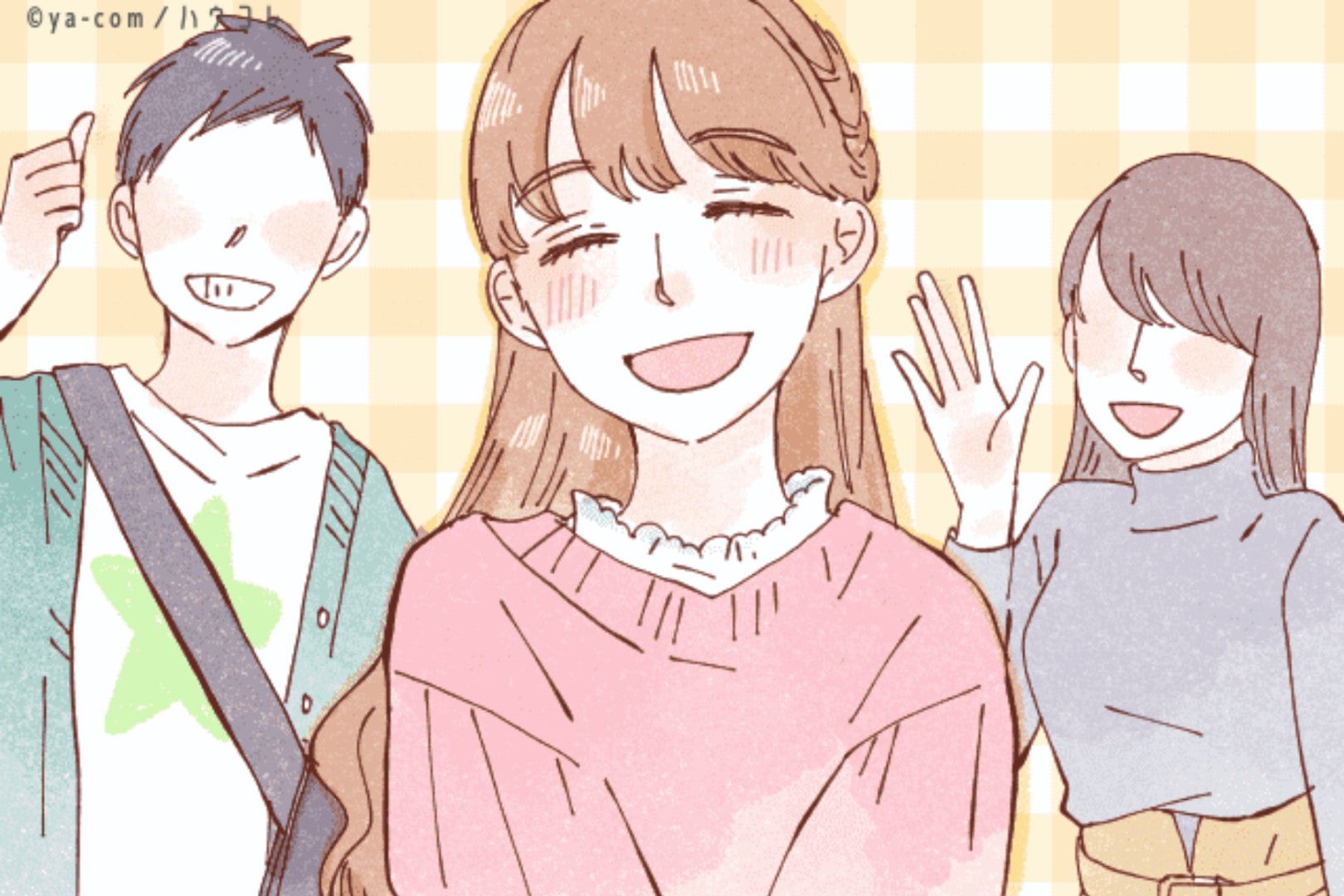 告白されて初めて気づくタイプ。自分がモテてることに鉅感な女性が持つ意外な魅力