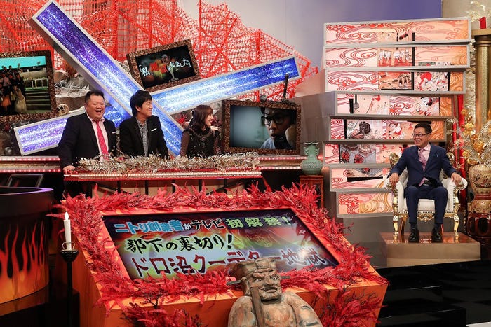 3日放送「アノ人が解禁告白!『私、地獄を見ました』~どん底からの逆転生還ストーリー~」より(C)関西テレビ