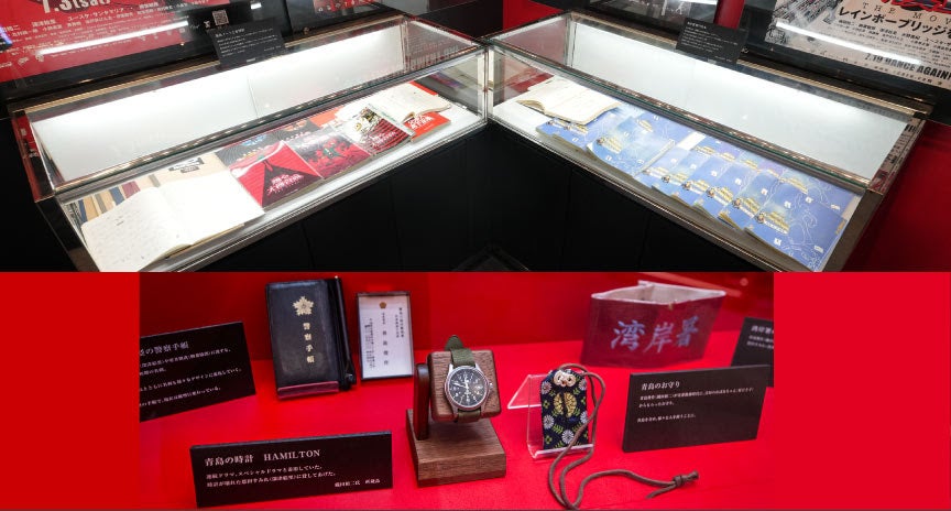 『踊る大捜査線 N.E.W.』公開記念 踊る大捜査線 THE MUSEUM〜事件は銀座三越で起きている！〜／提供画像