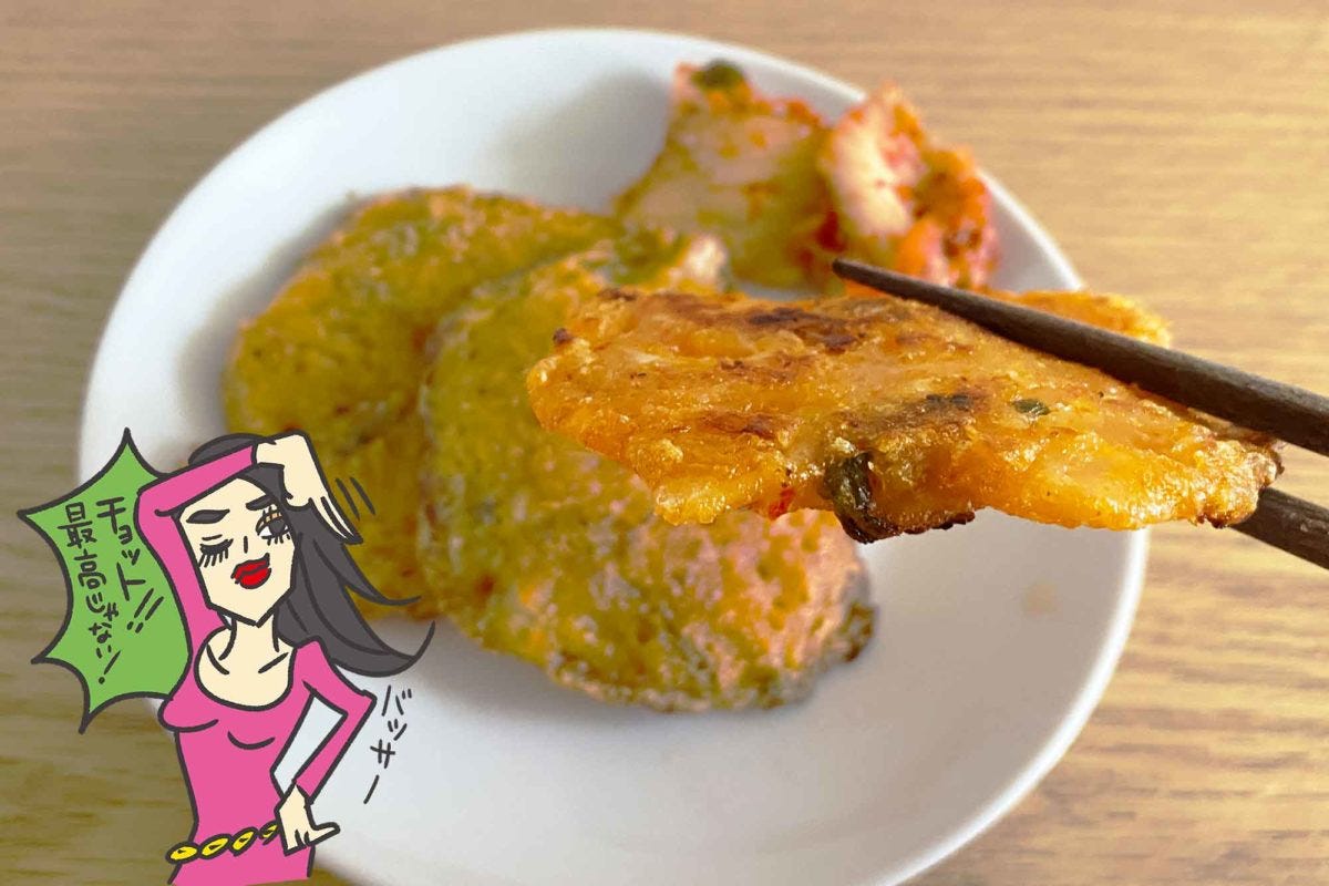 業務スーパー キムチチヂミ