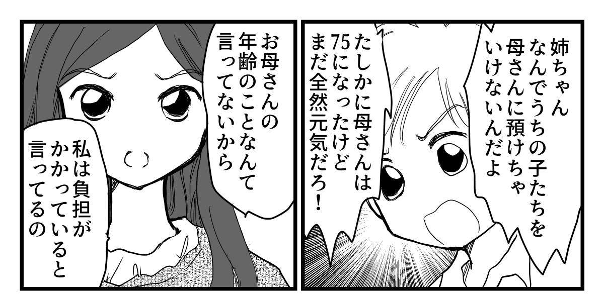3-1-1