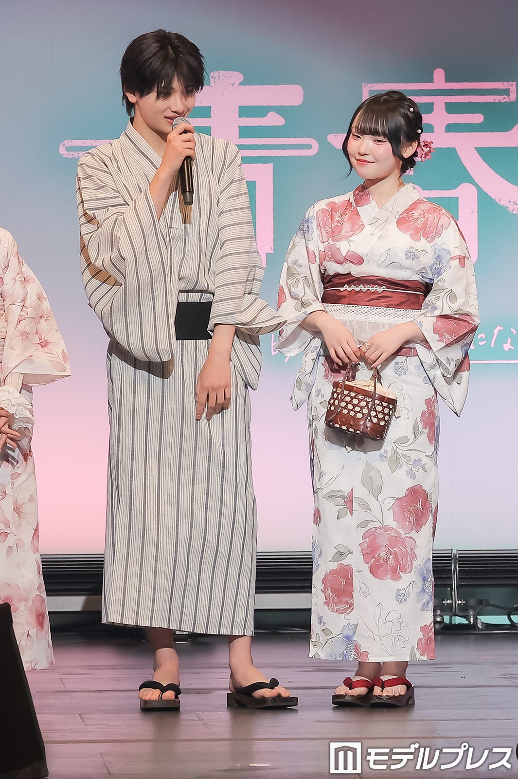 相塲星音、河村叶翔（C）モデルプレス