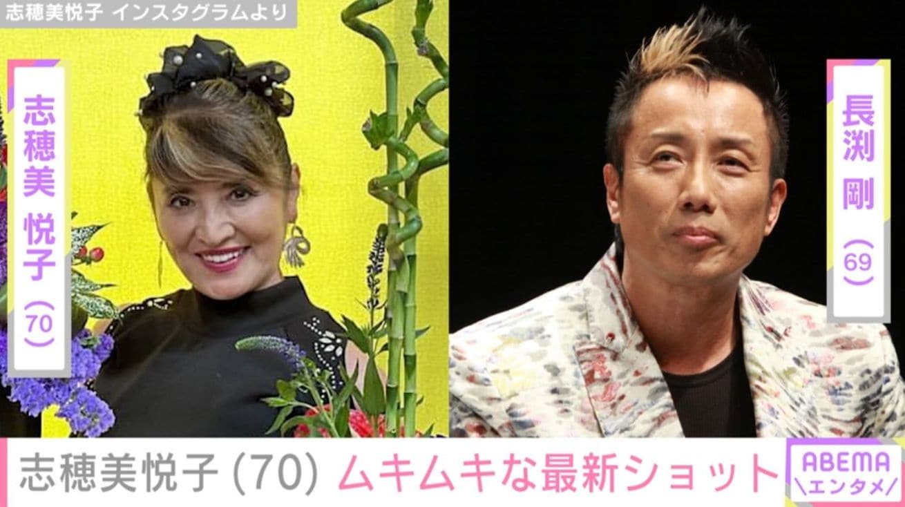 長渕剛（69）の妻・志穂美悦子（70）、ムキムキな最新ショットを披露 「筋肉もりもり」「悦子さん鍛えてますねえー」など絶賛の声