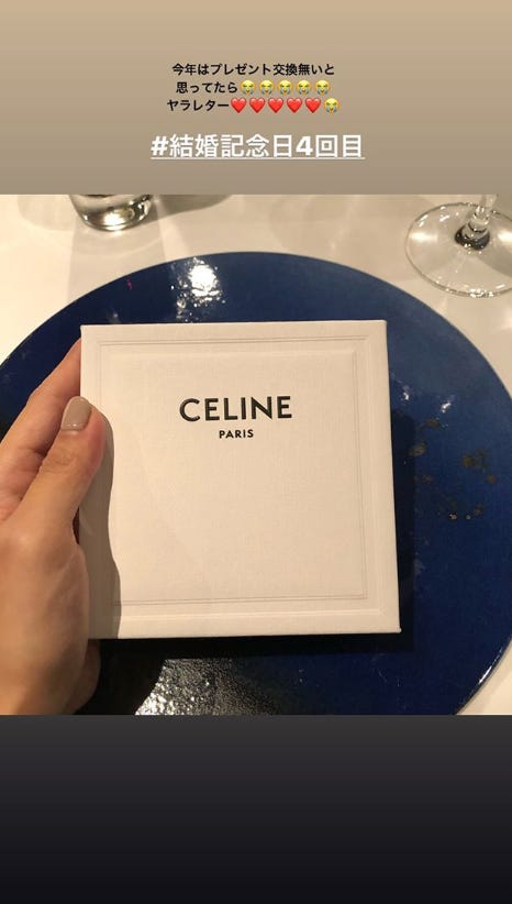 近藤千尋Instagramストーリーより