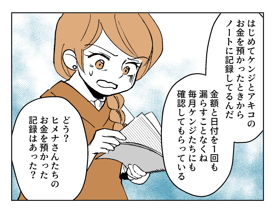 13_2
