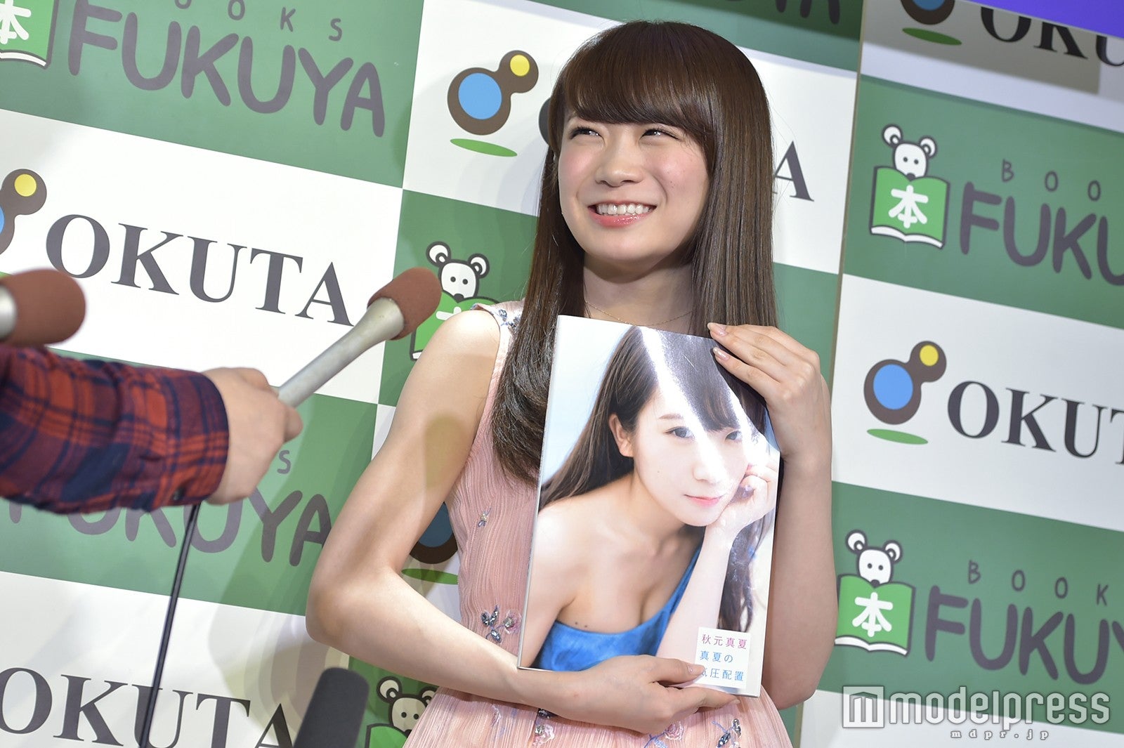 秋元真夏（C）モデルプレス