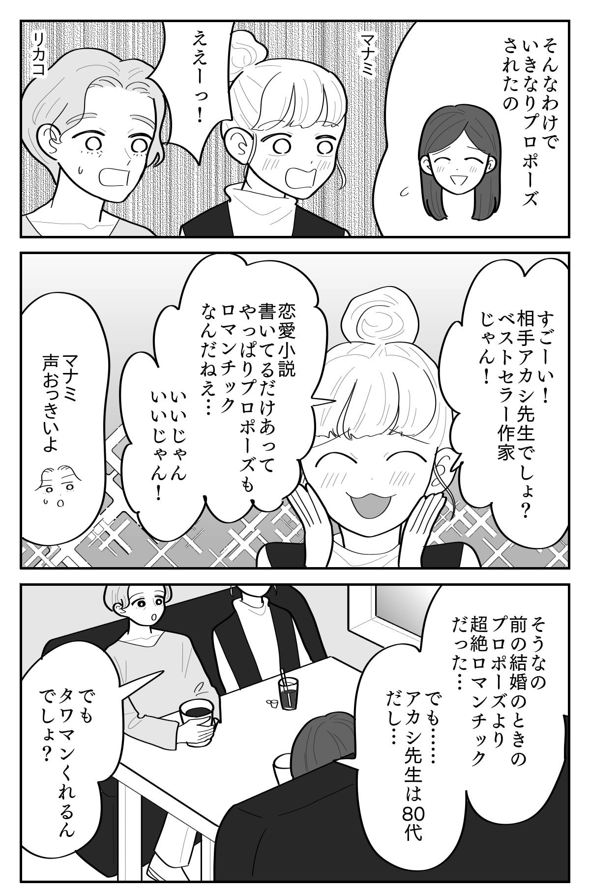 【修正版】2_1
