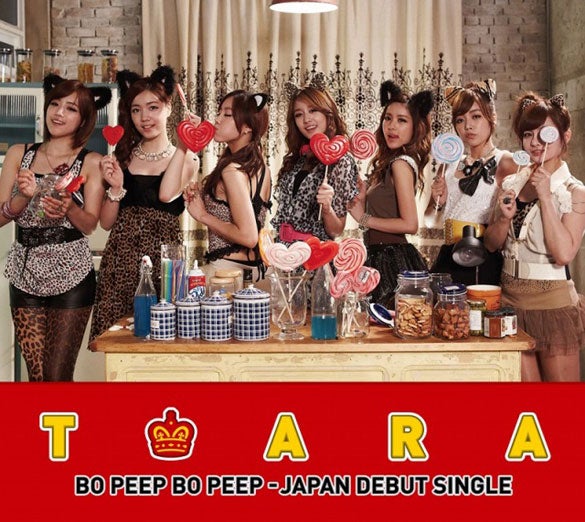 T-ARA「Bo Peep Bo Peep」（9月28日発売、EMIミュージックジャパン）