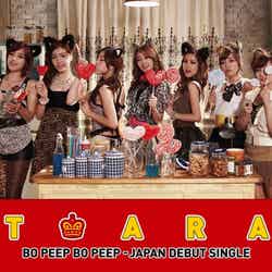 T-ARA「Bo Peep Bo Peep」（9月28日発売、EMIミュージックジャパン）
