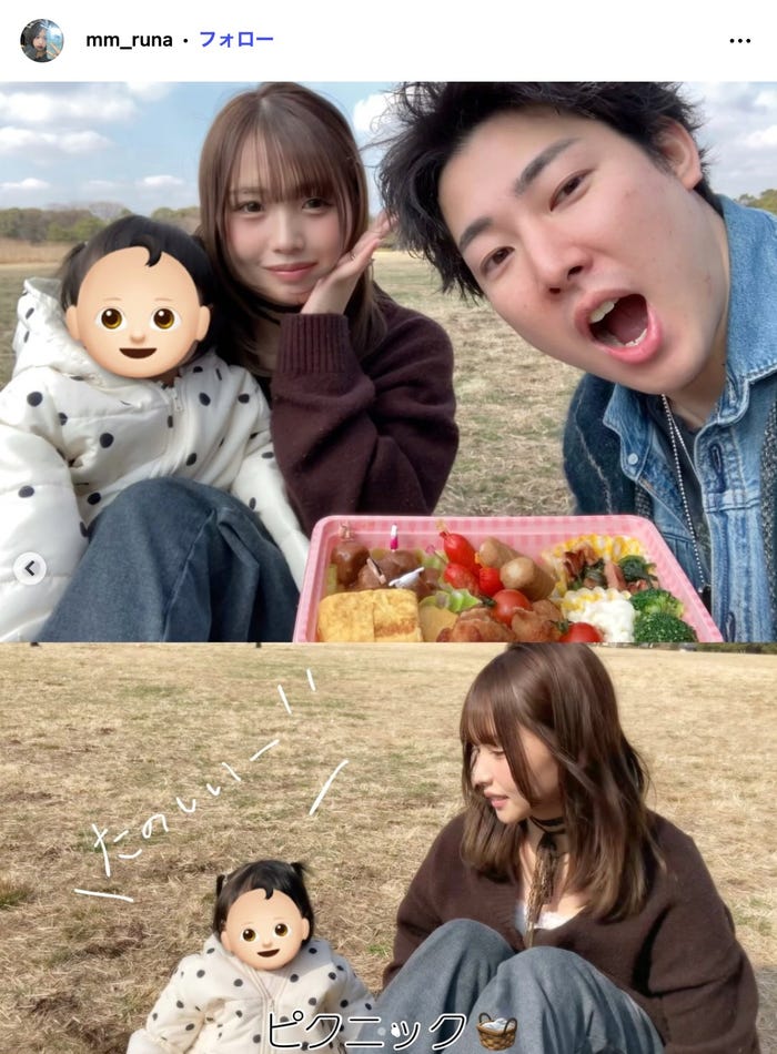 流那Instagramより