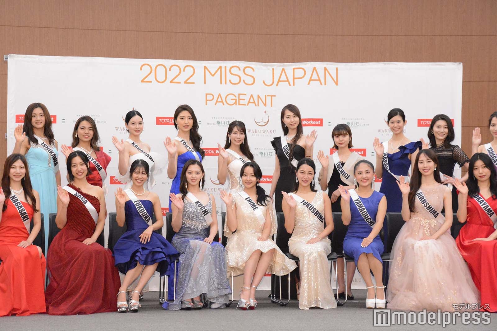 「2022ミス・ジャパン」ファイナリスト （C）モデルプレス