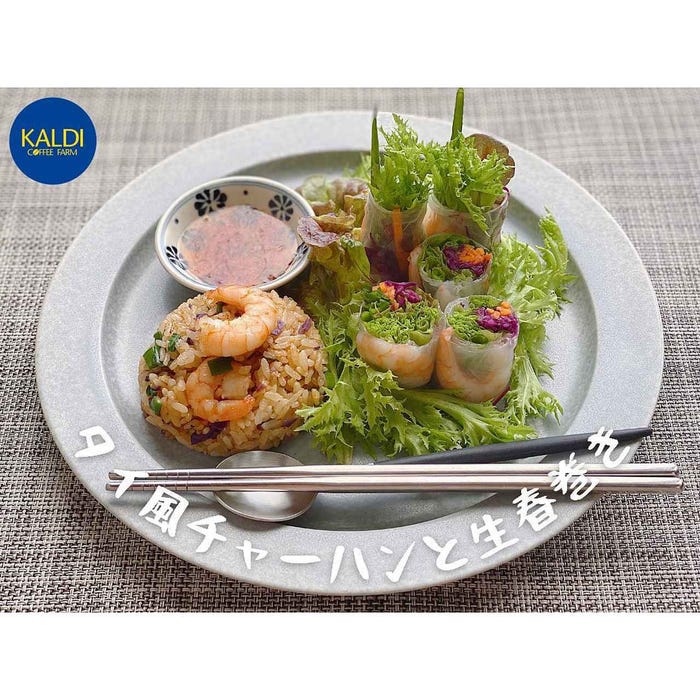 カルディ 週末のランチは オシャレなワンプレート で決まり モデルプレス カルディ 週末のランチは オシャレなワンプレート で決まり モデルプレス
