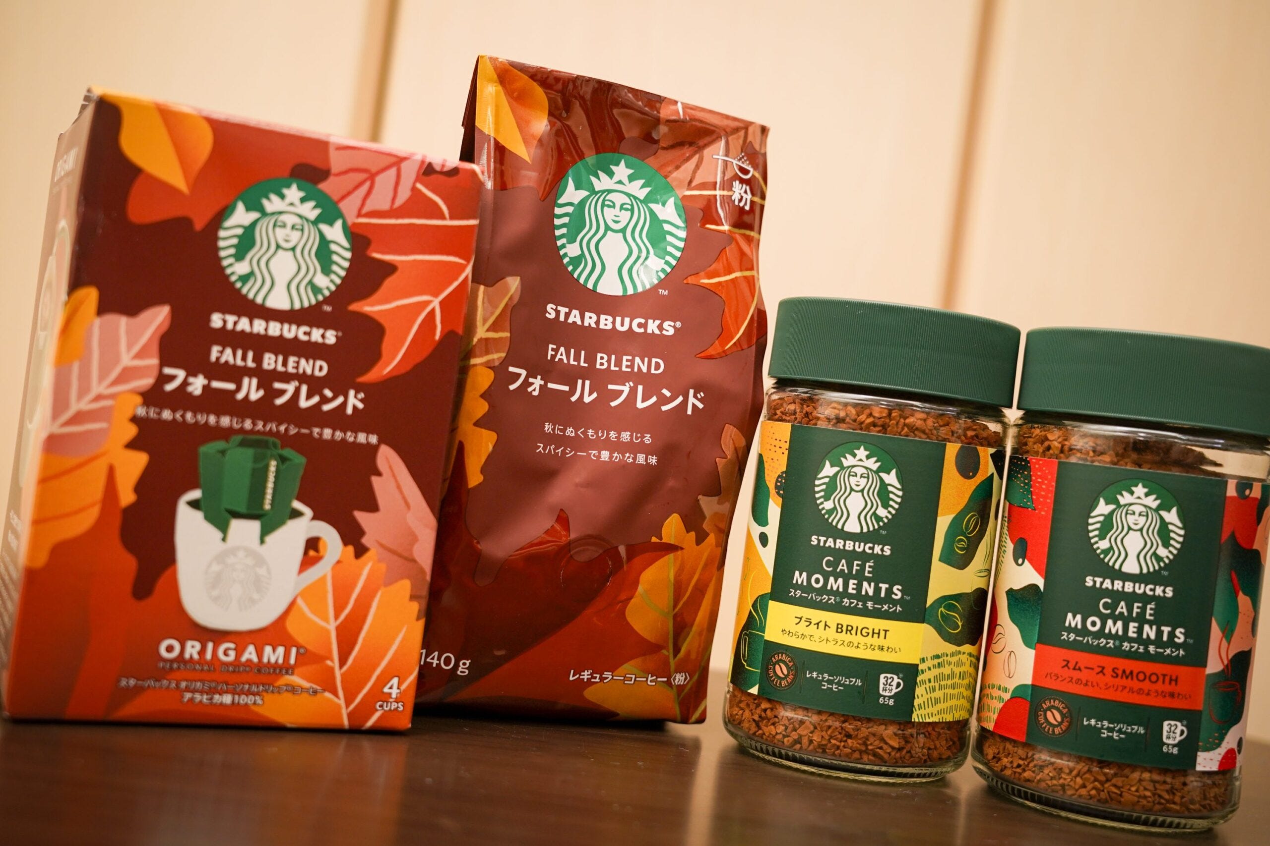 スターバックス