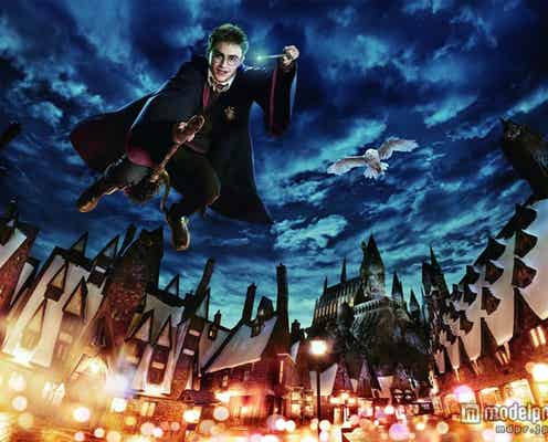 USJ「ハリポタ」でド迫力の魔法の世界をひとっ飛び 世界初の3D空間に感激