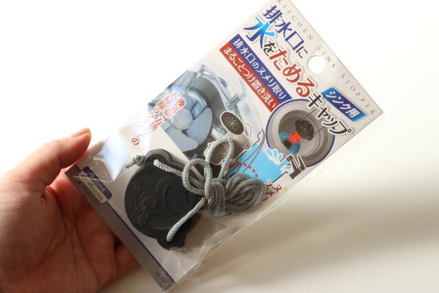 排水口の水ためキャップ　キッチングッズ