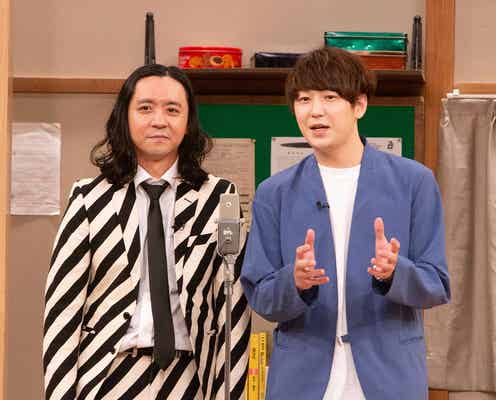 ブレイク芸人登竜門「おもしろ荘」、今年の優勝者決定