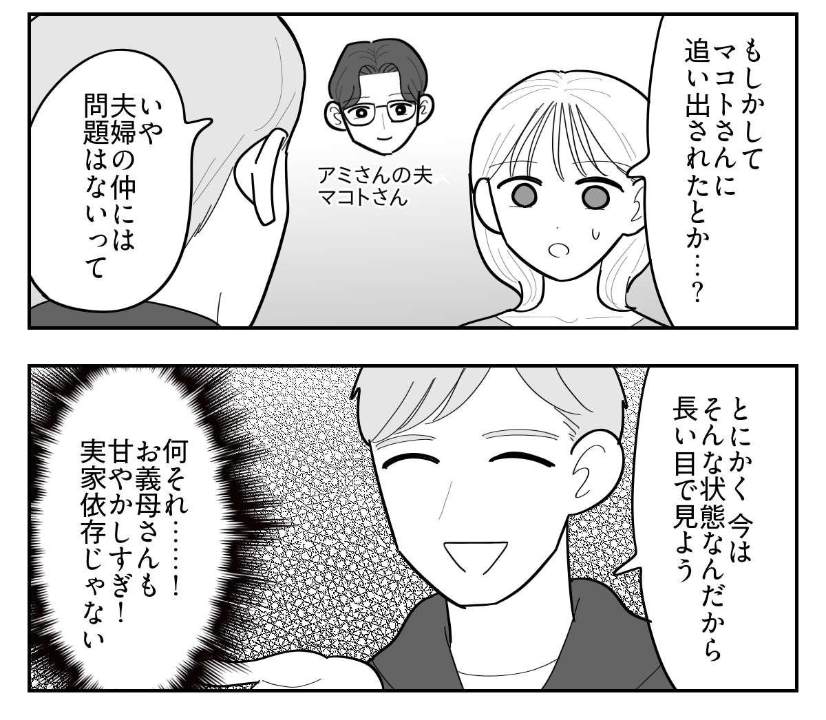 1-4
