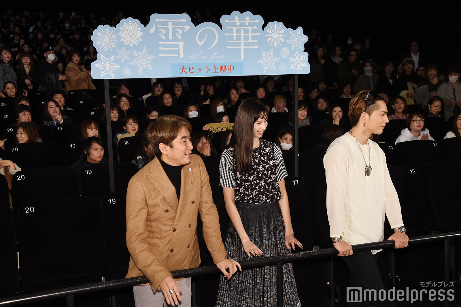 お見送りスタート！ （C）モデルプレス