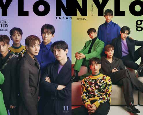 2PM「NYLON JAPAN」初登場でWカバー “5年ぶり完全体”の大人の色気