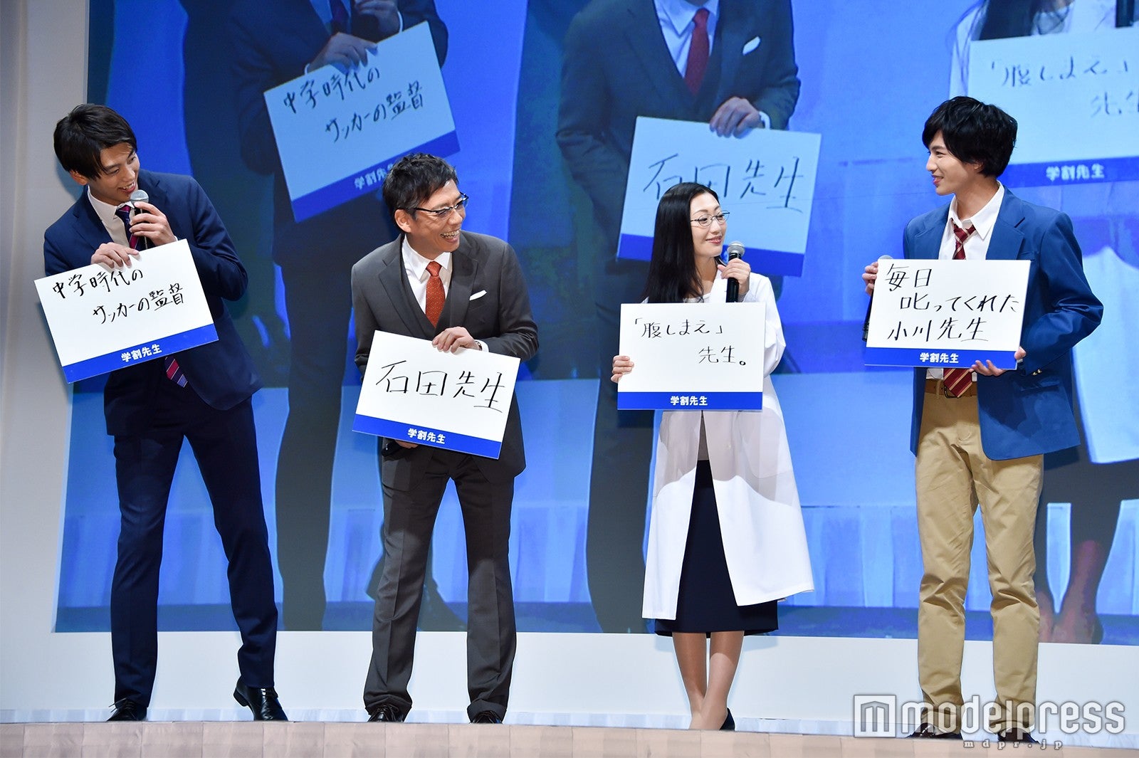 （左から）竹内涼真、生瀬勝久、壇蜜、志尊淳（C）モデルプレス