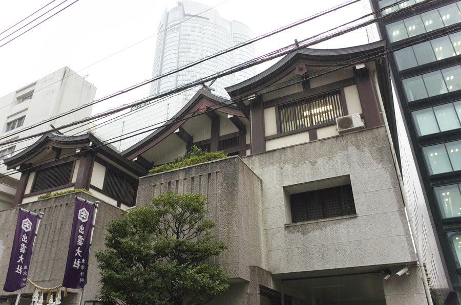 出雲大社東京分祠