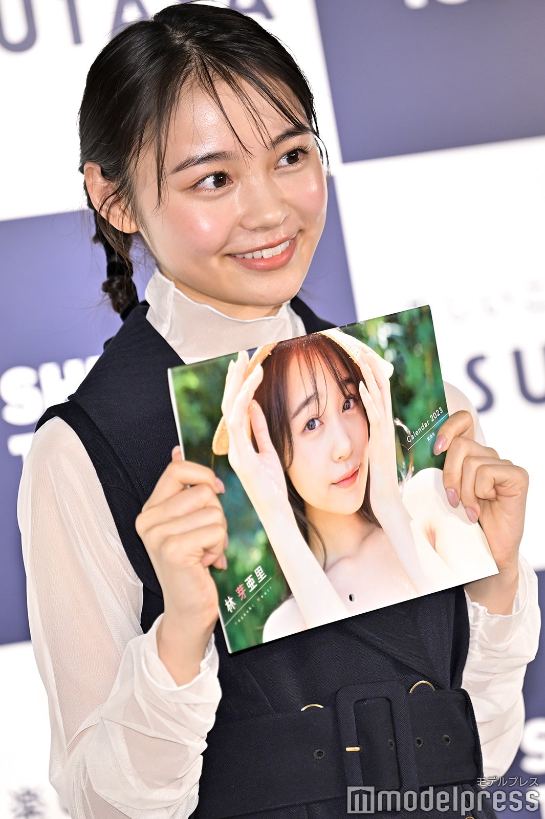 林芽亜里（C）モデルプレス