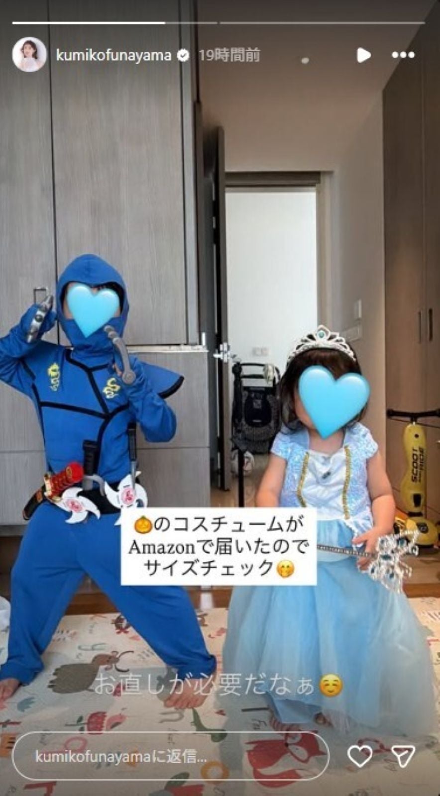 舟山久美子 Instagramより