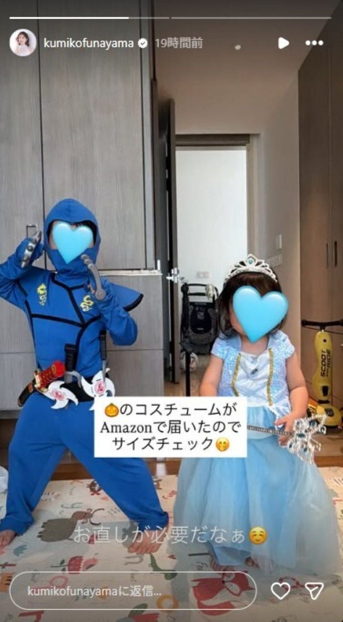 舟山久美子 Instagramより