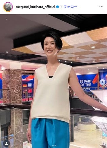 元バレー日本代表・栗原恵、長男を顔出し 親子で遊ぶ仲良し2ショットに「幸せそう」「癒される」の声