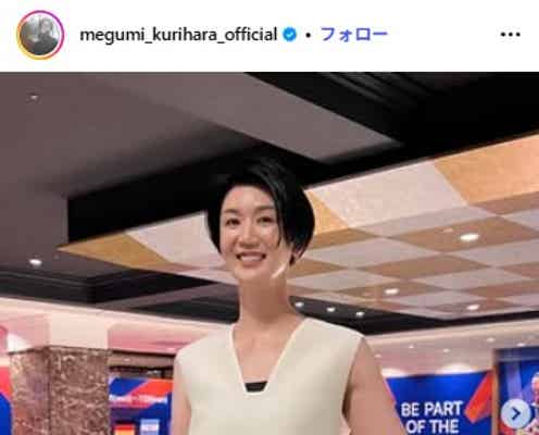 元バレー日本代表・栗原恵、長男を顔出し 親子で遊ぶ仲良し2ショットに「幸せそう」「癒される」の声