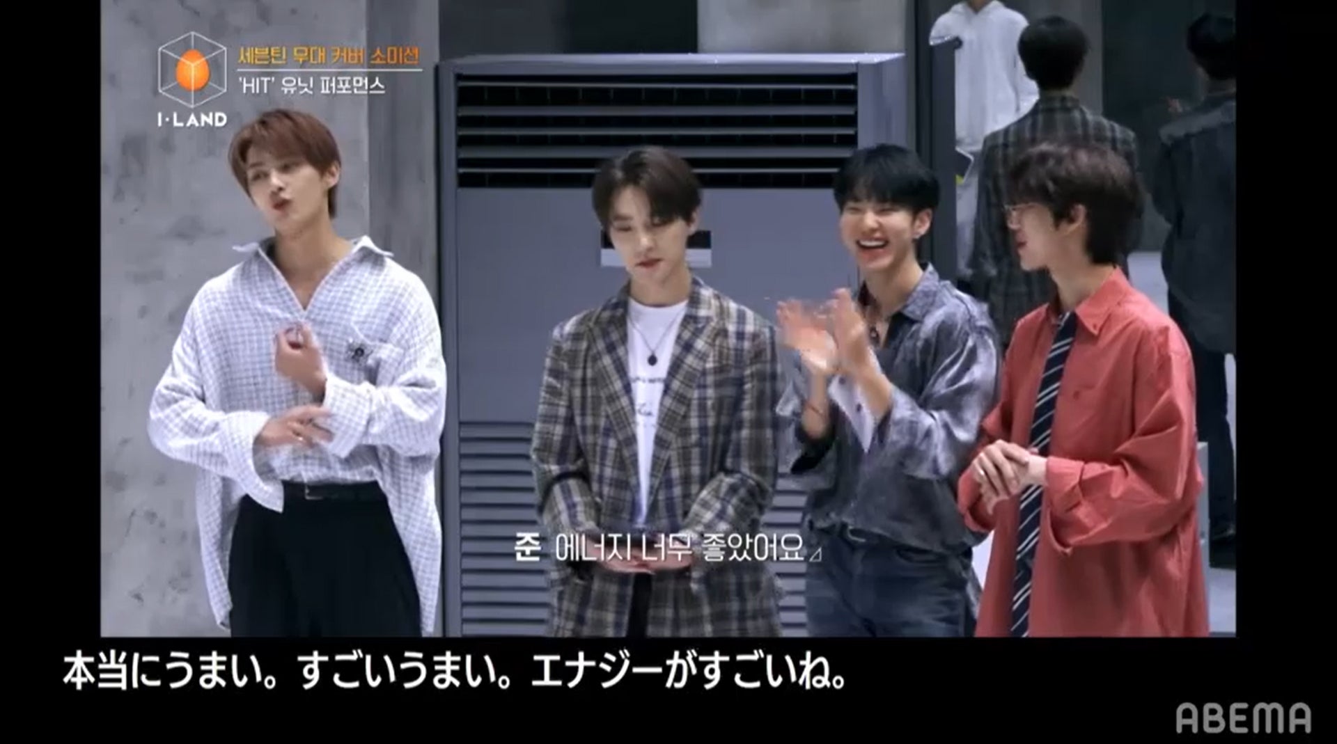 SEVENTEEN（C） AbemaTV, Inc.