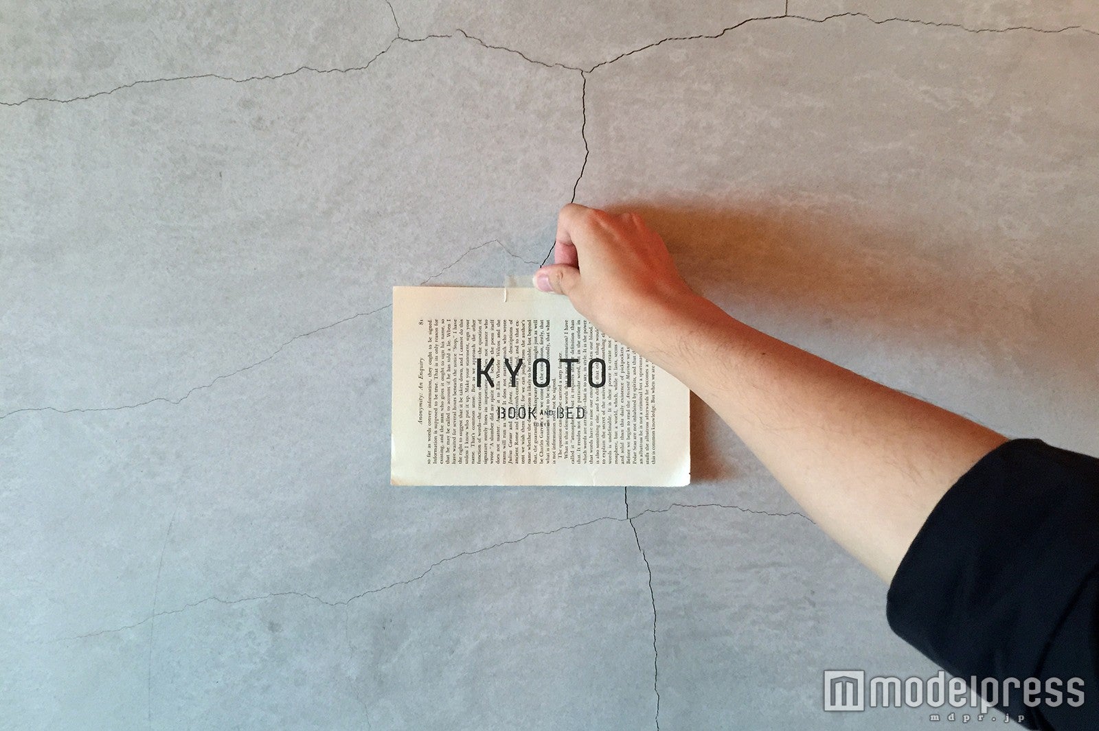 BOOK AND BED TOKYO 京都店（C）R-STORE 201