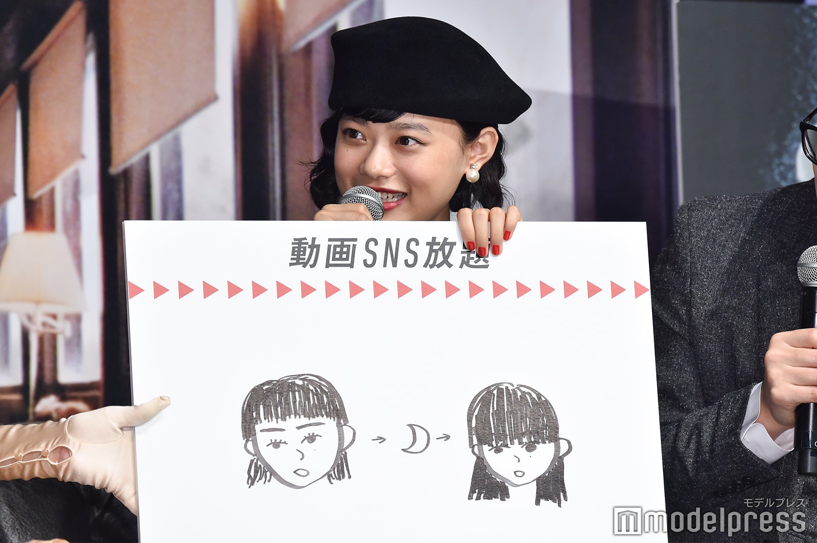 杉咲花（C）モデルプレス