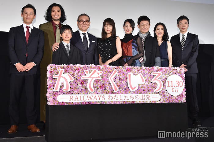 「かぞくいろ−RAILWAYS わたしたちの出発−」完成披露試写会 (C)モデルプレス