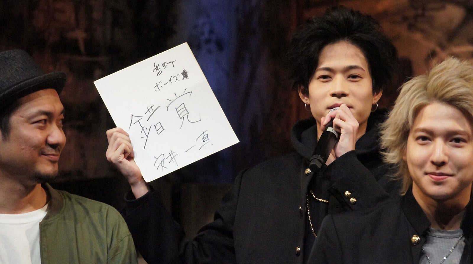 舞台「クローズZERO」記者会見 （提供写真）