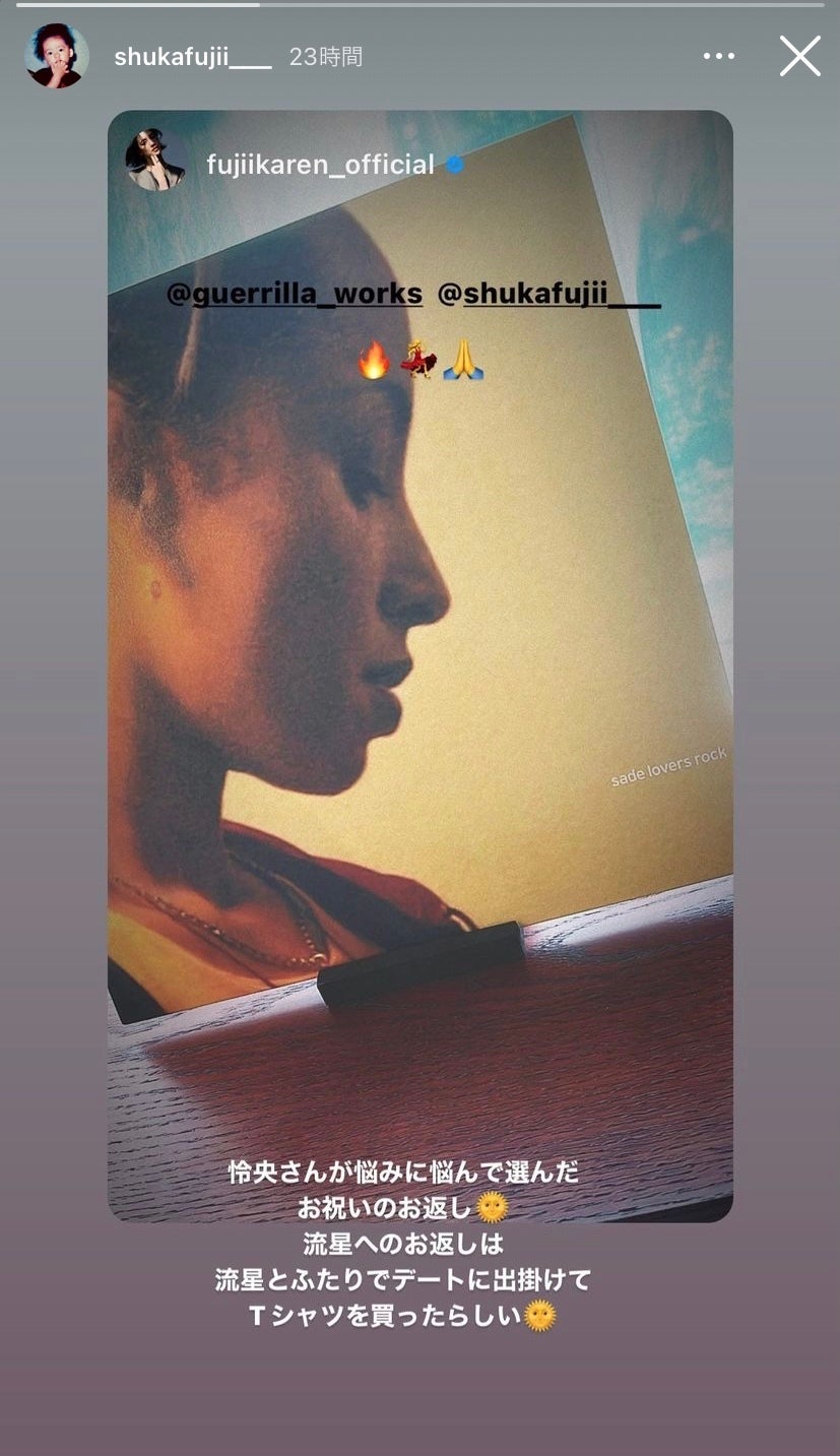 藤井萩花さんInstagramストーリーズより