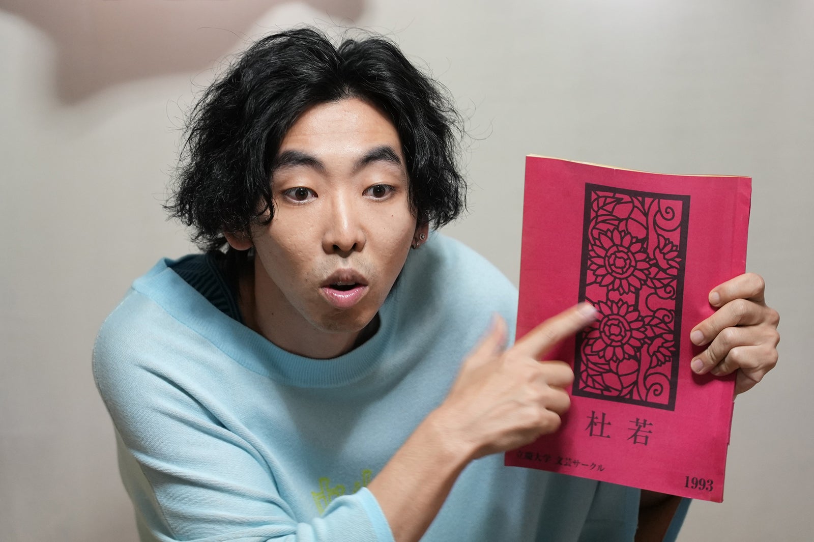 柄本時生／「真犯人フラグ」第3話より（C）日本テレビ