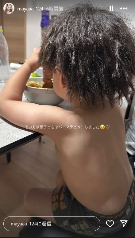 重川茉弥Instagramストーリーズより