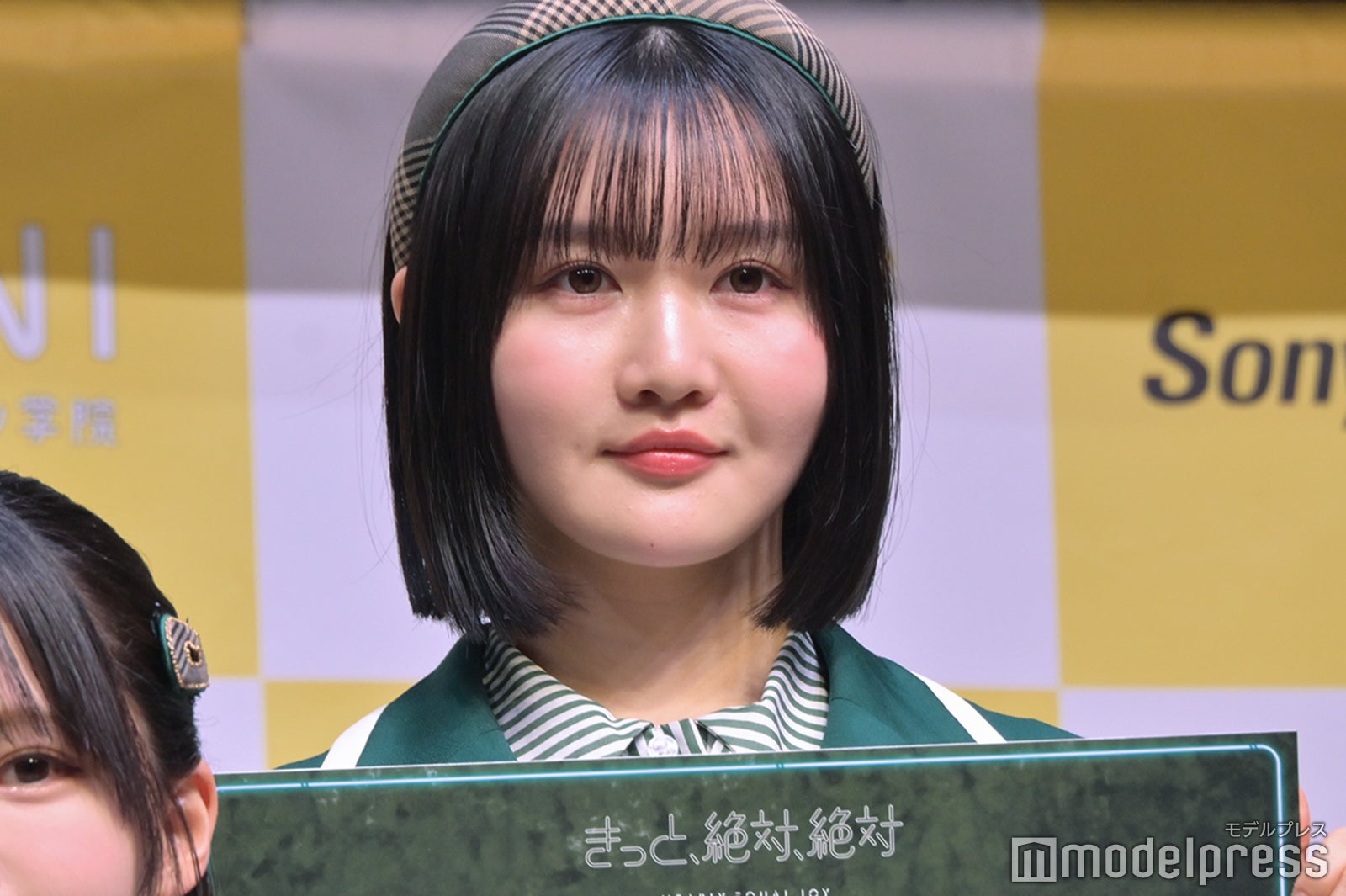 藤沢莉子（C）モデルプレス