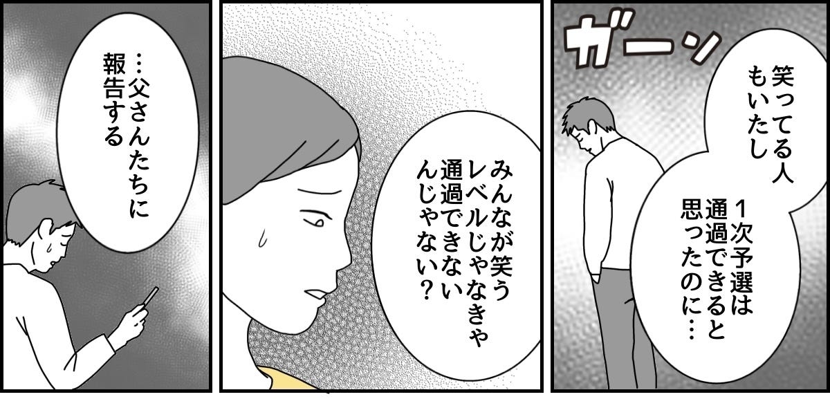 【修正版】2_3_1