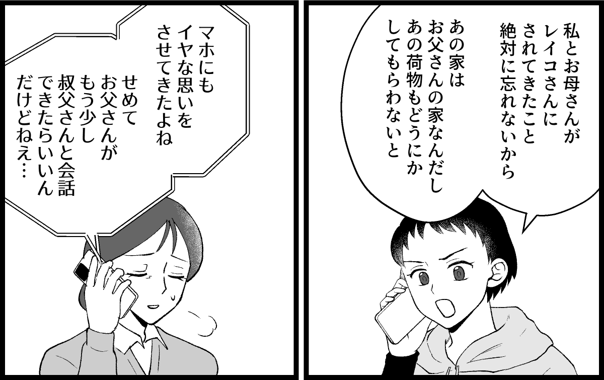 04_09