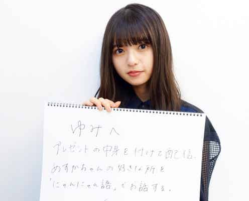 乃木坂46齋藤飛鳥“猫耳ニャンニャン”にファン歓喜「可愛いが異次元」