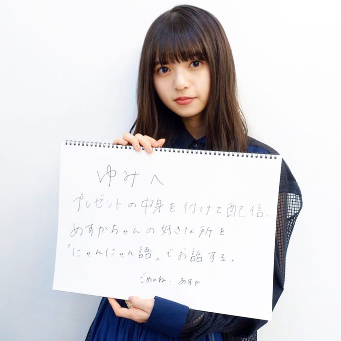 乃木坂46齋藤飛鳥 猫耳ニャンニャン にファン歓喜 可愛いが異次元 モデルプレス 乃木坂46齋藤飛鳥 猫耳ニャンニャン にファン歓喜 可愛いが異次元 モデルプレス