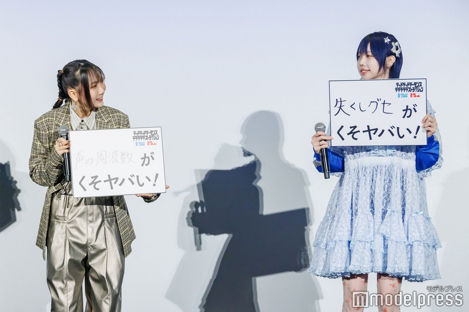 幾田りら、あの（C）モデルプレス