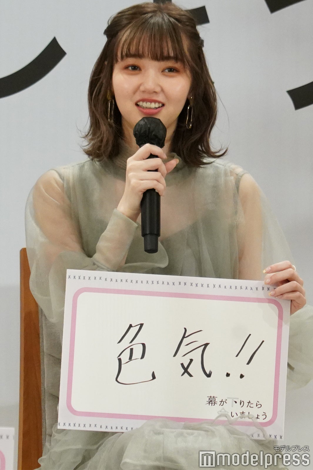 江野沢愛美 （C）モデルプレス